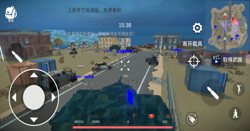 少女战地二手游官方版截图5