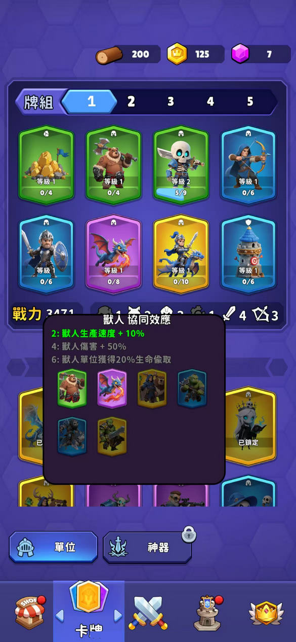 六角战士最新版(HexWarriors)截图3