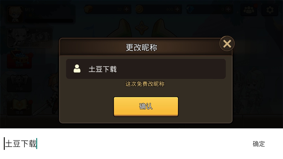 英雄闪电战最新版(Hero Blitz)截图1