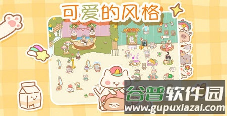 猫咪spa游戏(CatSpa)截图2