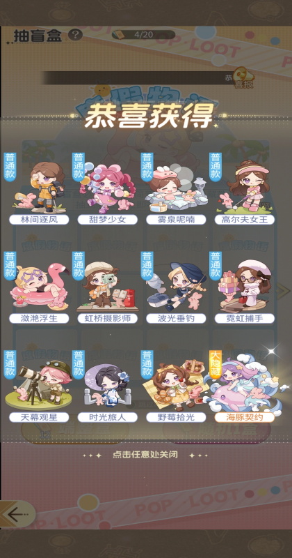 时尚百货城最新版截图5