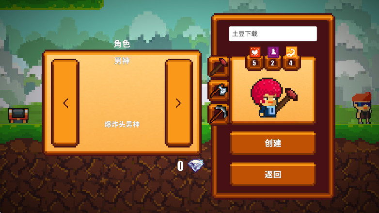 像素生存游戏2中文版(Pixel Survival Game 2)截图1