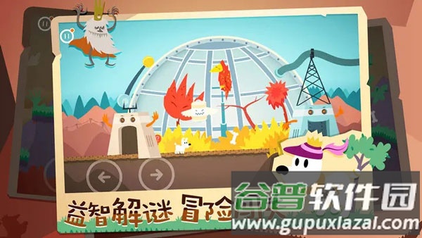 米皮大冒险梦境下载最新版(Mimpi Dreams)截图1
