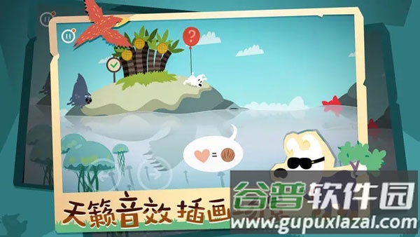 米皮大冒险梦境下载最新版(Mimpi Dreams)截图2