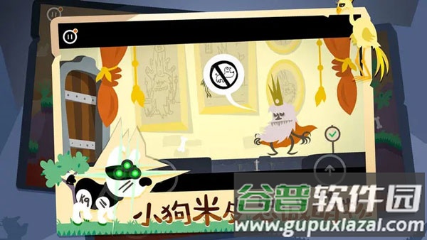 米皮大冒险梦境下载最新版(Mimpi Dreams)截图3