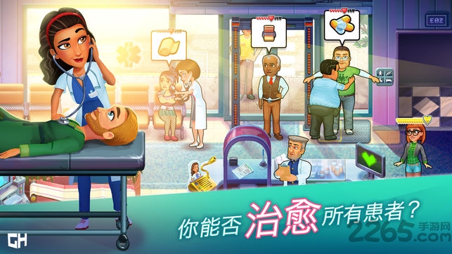 中心医院医生的誓言无限精力版截图1