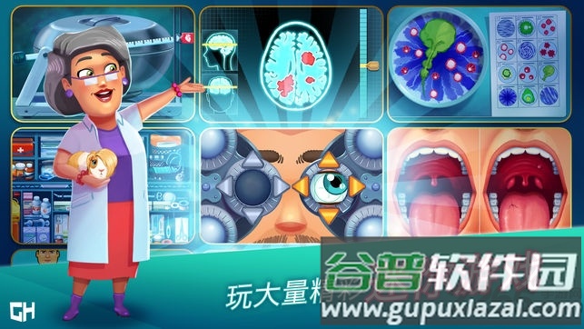 中心医院医生的誓言无限精力版截图2