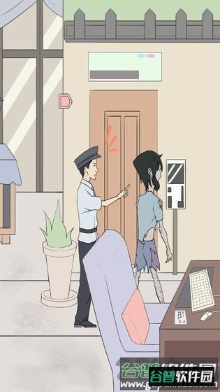 我只是想睡个觉无限提示版截图1