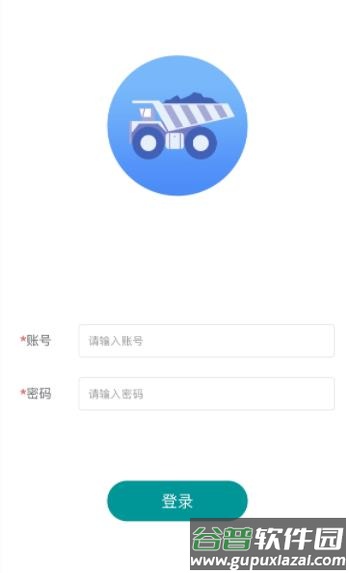 易拉矿手机app下载安装最新版截图2