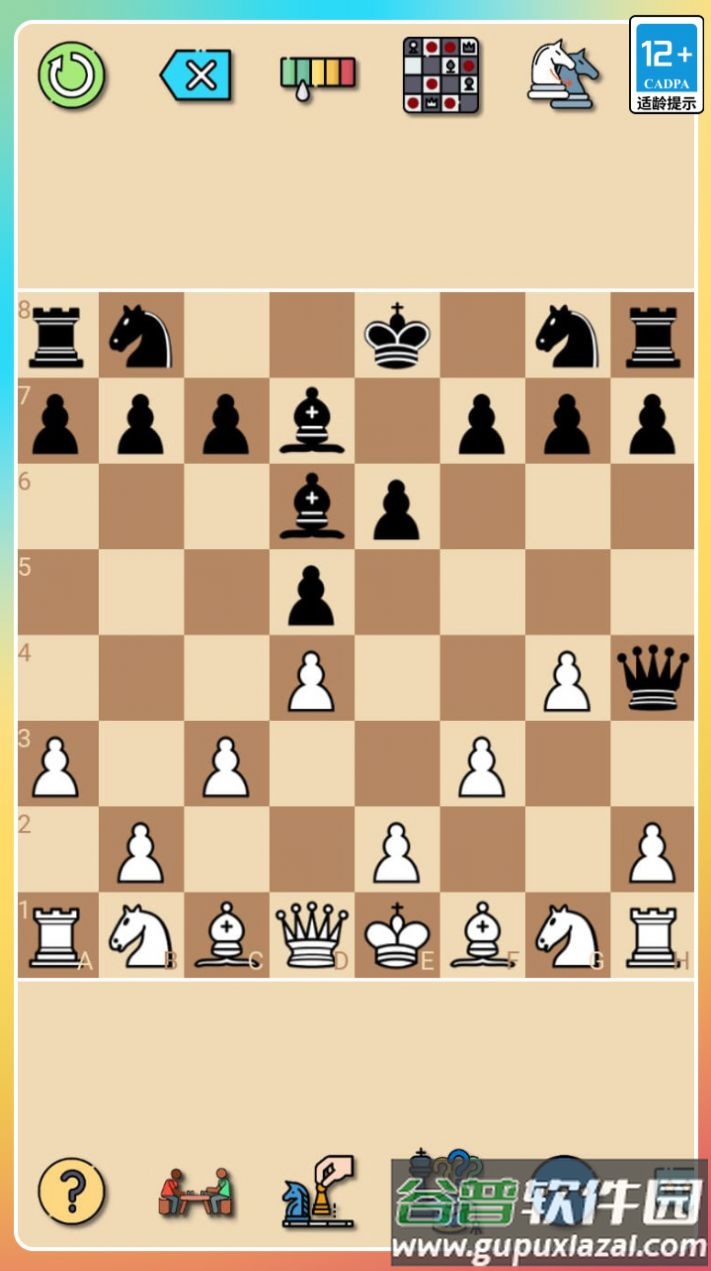 经典国际象棋chess截图1