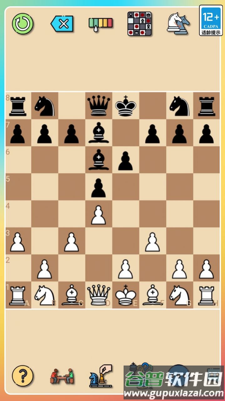 经典国际象棋chess截图2