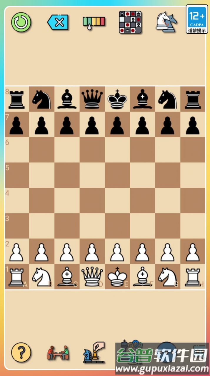 经典国际象棋chess截图3