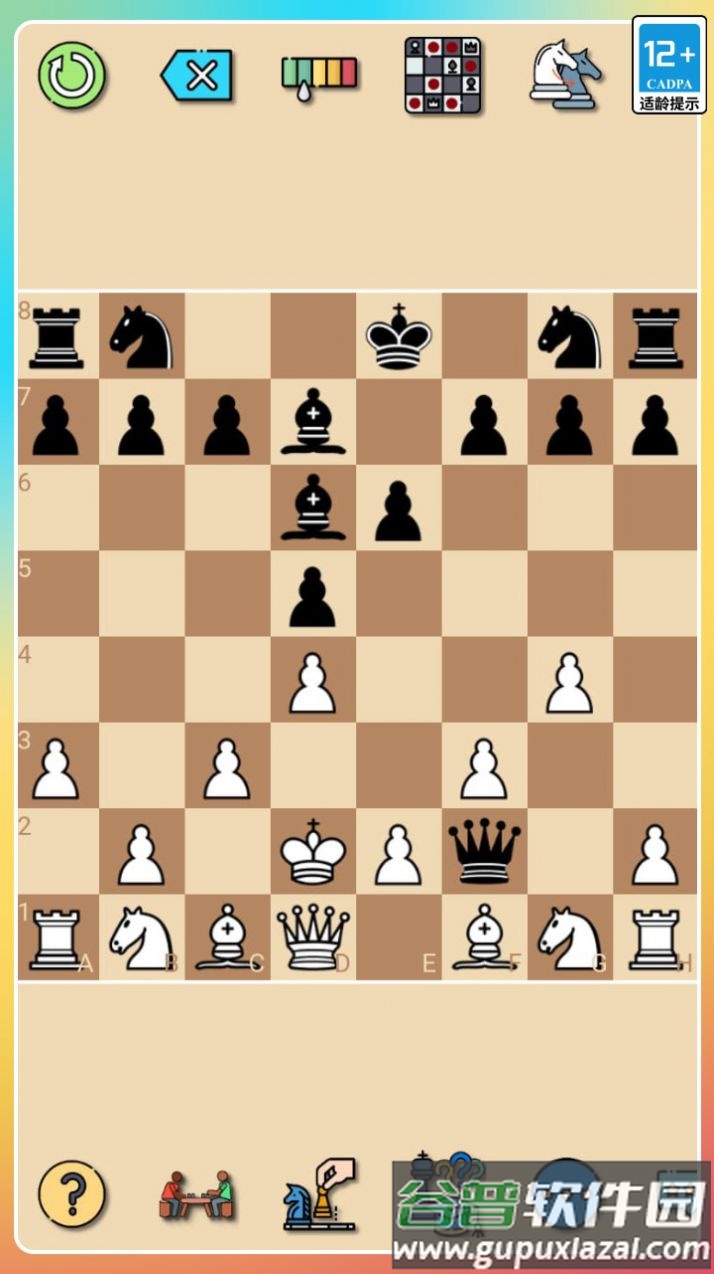 经典国际象棋chess截图4