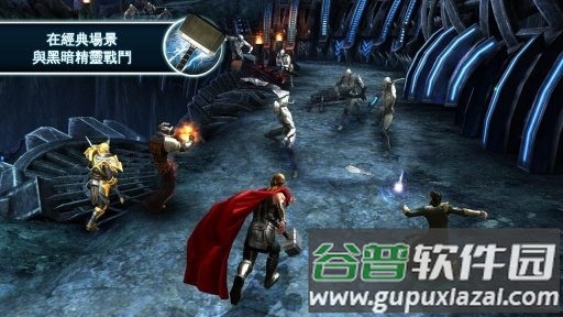 雷神索尔2黑暗世界无限金币修改版截图2