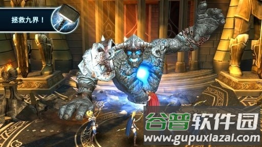 雷神索尔2黑暗世界无限金币修改版截图5