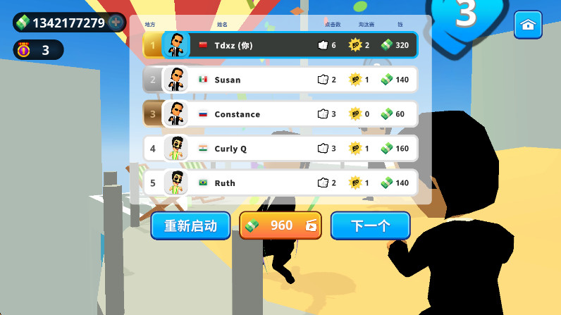 唯我独尊无限金币版截图4