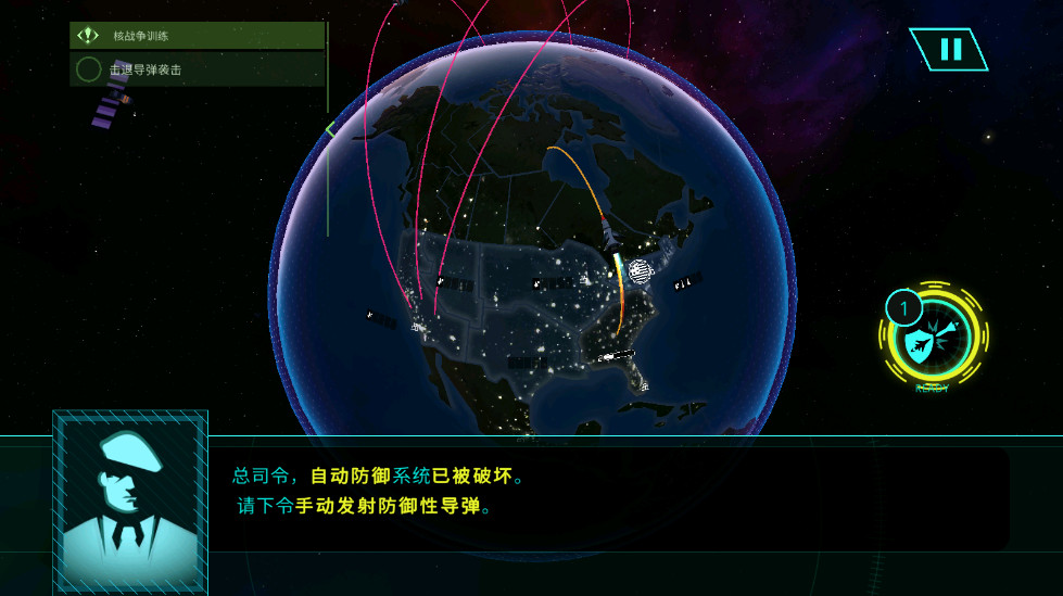 先发制人全解锁版(First Strike)截图1
