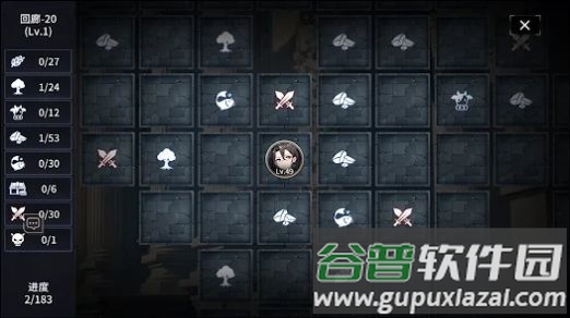 命运回廊FateCorridor截图1