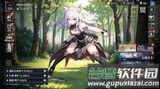 命运回廊FateCorridor截图3