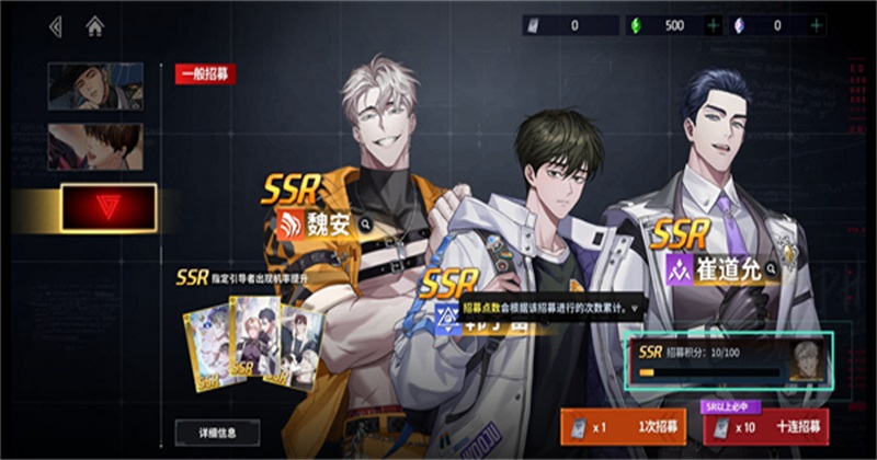 零始之门官方最新版截图4