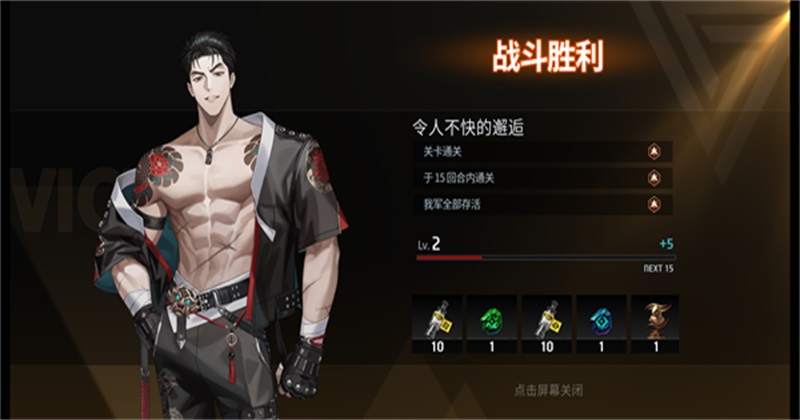 零始之门官方最新版截图5