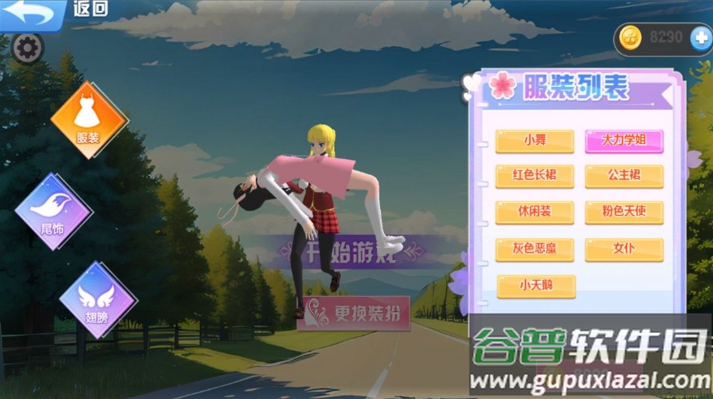 夏日樱花跑酷季游戏截图1