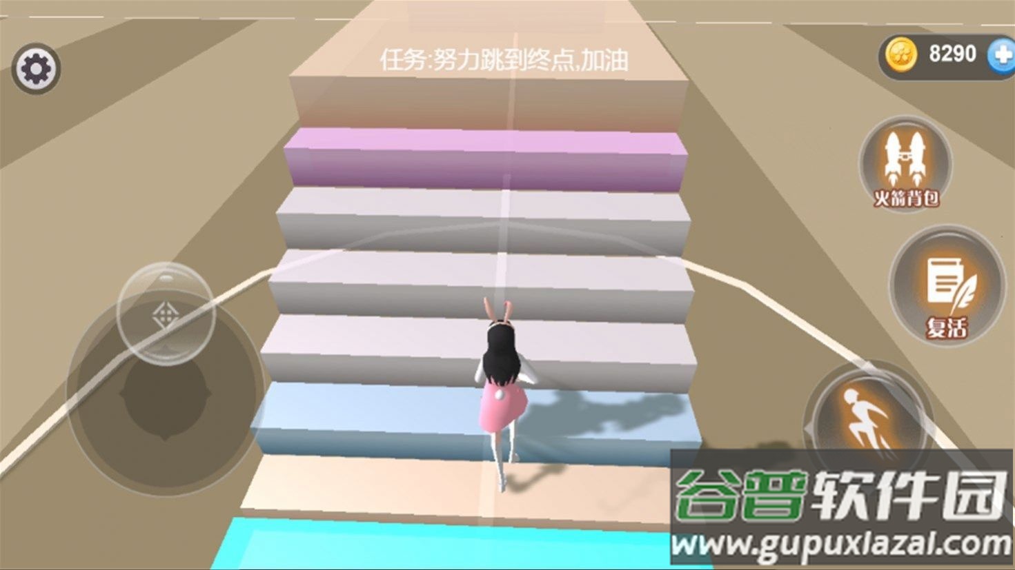 夏日樱花跑酷季游戏截图2