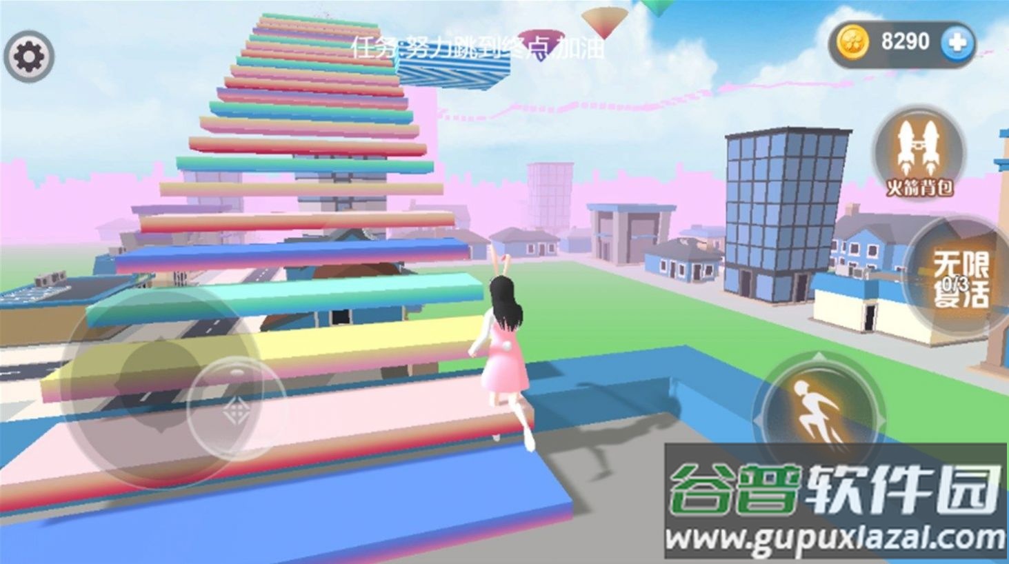 夏日樱花跑酷季游戏截图3