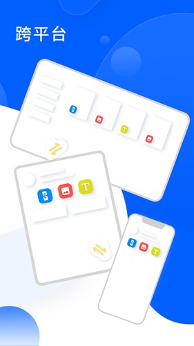 Pinbox收藏工具 官方版截图4