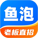 鱼泡网app 安卓版v7.5.1