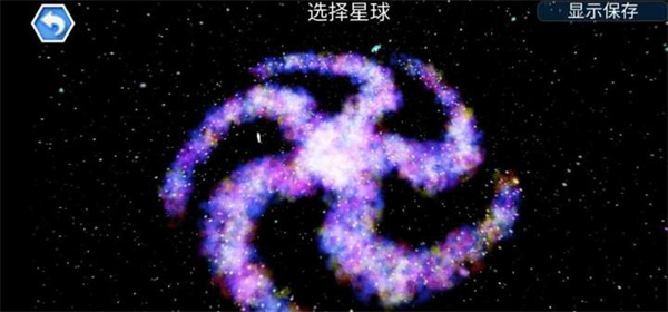 孢子进化论2无限DNA截图1