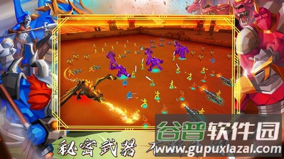 超级龙影战士截图1