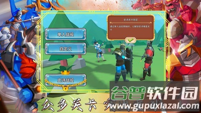 超级龙影战士截图3