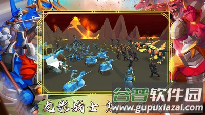 超级龙影战士截图4