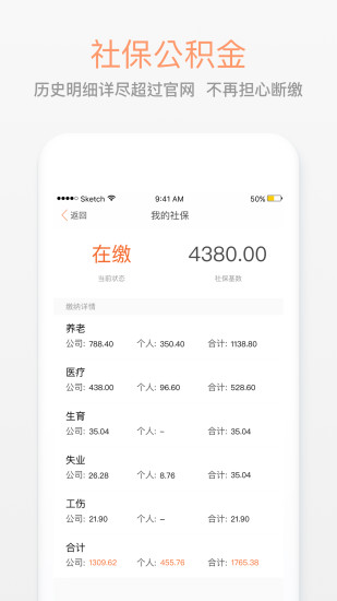 上迅企飞 安卓版截图1