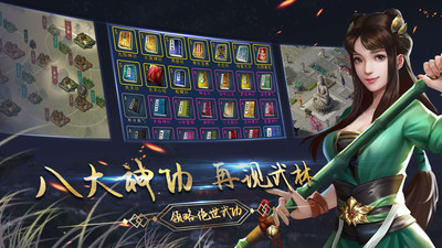 濡沫江湖无限元宝版GM版 安卓版截图3