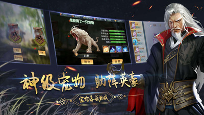 濡沫江湖无限元宝版GM版 安卓版截图4