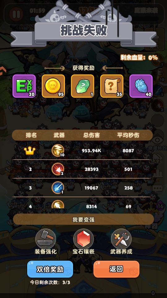 梦幻回响手游截图4