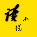 山丘夜猫小说阅读器APPv1.0.0