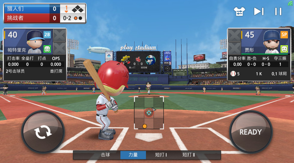 职业棒球9无限金币无限钻石(BASEBALL 9)截图1