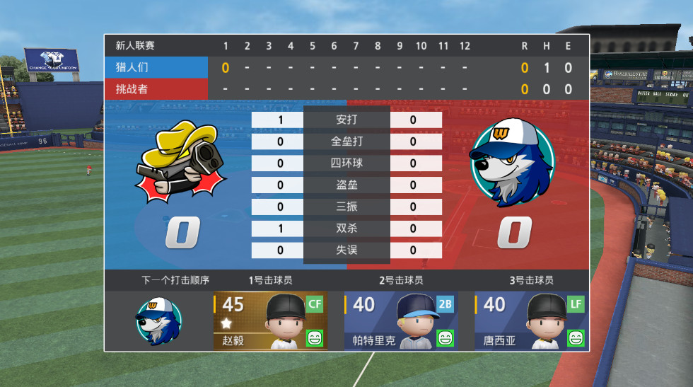 职业棒球9无限金币无限钻石(BASEBALL 9)截图2