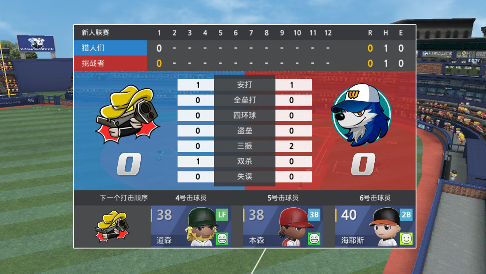 职业棒球9无限金币无限钻石(BASEBALL 9)截图3