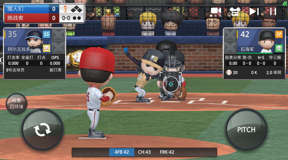 职业棒球9无限金币无限钻石(BASEBALL 9)截图4