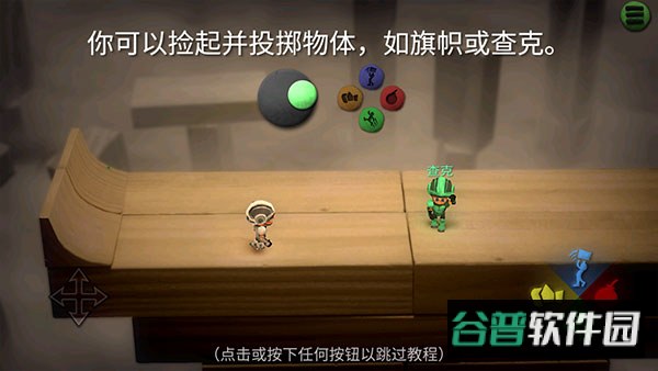 炸弹小分队最新版(BombSquad)截图4
