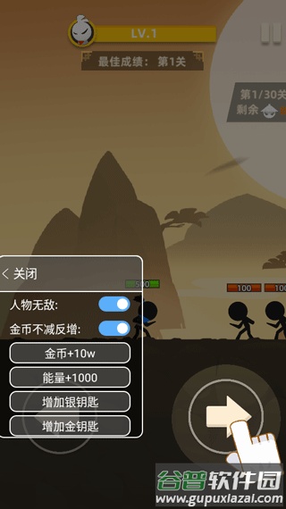我功夫特牛全武器版截图1