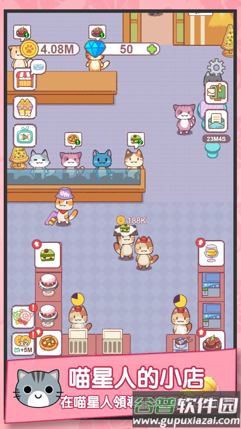 猫咪当店长截图2