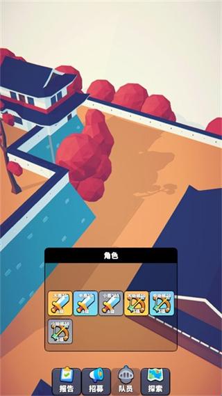 星光小队官方版截图3
