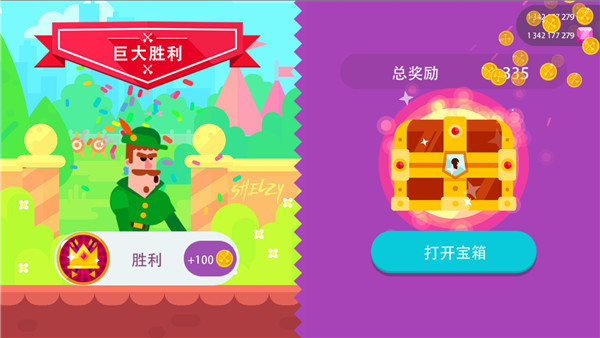冷血射手重制版内置菜单版截图3