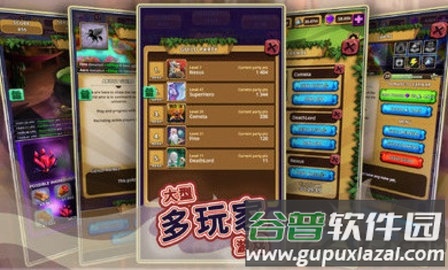 点击上帝手机版截图1