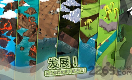 点击上帝手机版截图2